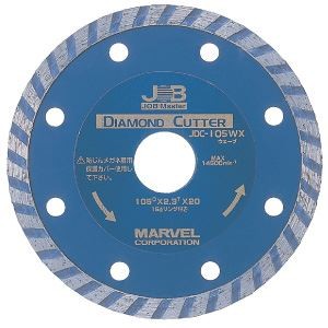 ダイヤモンドカッター 【ウェーブタイプ】 ジョブマスター JDC-105WX