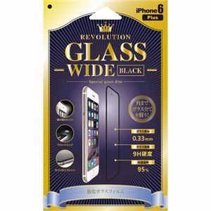 Revolution Glass Wide Black iPhone6Plus用 0.33mm液晶保護ガラスフィルム RGWDBP