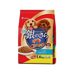 ユニ・チャームペットケア 銀のさら ビーフ・白身魚・チキン・緑黄色野菜・チーズ入り 1.6kg 【犬用・フード】 【ペット用品】