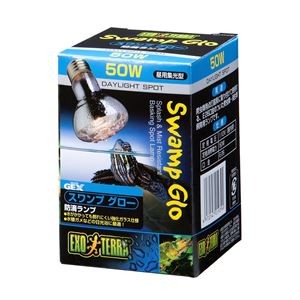 ジェックス スワンプグロー防滴ランプ 50W PT3780 【ペット用品】【代引不可】