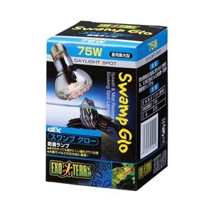 ジェックス スワンプグロー防滴ランプ 75W PT3781 【ペット用品】【代引不可】