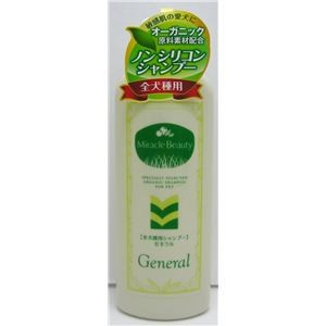 ニチドウ ミラクルビューティーゼネラルシャンプー 200ml 【ペット用品】