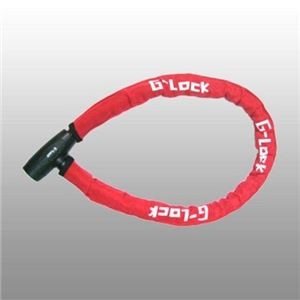 ジーロック（G-LOCK） スチールリンクロック 1200MM レッド