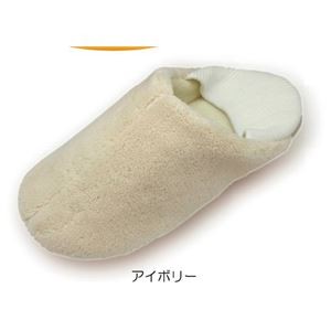 ほんわかほっこりルームシューズ 【L】 左右兼用 滑り止め付き (歩行補助用品/介護用品) アイボリー