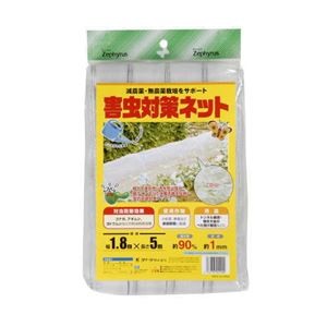 クラーク 害虫対策ネット 1.8X5テ