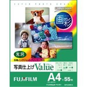 （まとめ）富士フィルム FUJI 画彩 写真仕上げValue WPA455VA A4 55枚【×2セット】