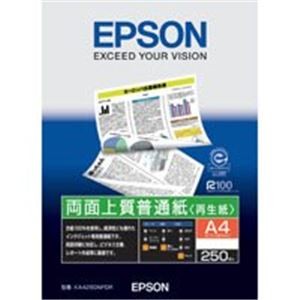 （まとめ）エプソン EPSON 両面普通紙 KA4250NPDR A4 250枚【×10セット】