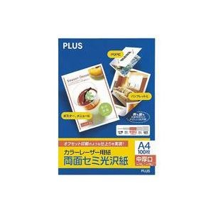 （まとめ）プラス カラーレーザー用紙 PP-120WH-T A4 100枚【×3セット】
