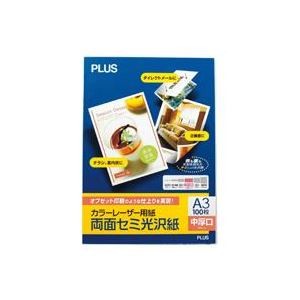 （まとめ）プラス カラーレーザー用紙 PP-140WH-T A3 100枚【×2セット】