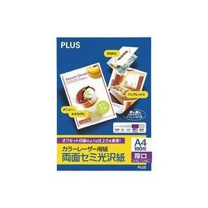 （まとめ）プラス カラーレーザー用紙 PP-120WH-M A4 100枚【×3セット】