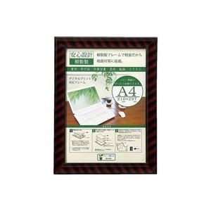 （まとめ）大仙 OA金ラック-R A4J335-C6100 箱入 【×3セット】