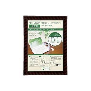 （まとめ）大仙 OA金ラック-R B4J335-C6200 箱入 【×3セット】