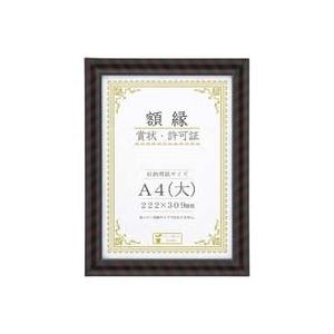 （まとめ）大仙 金ラック-R A4（大）箱入 33J335C2500 【×5セット】