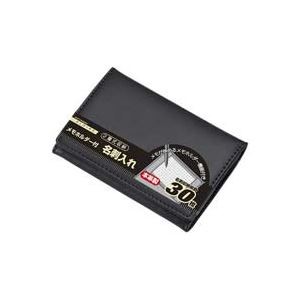 （まとめ）レイメイ藤井 ジョッター式名刺入 GLN9002B 革製ブラック【×2セット】