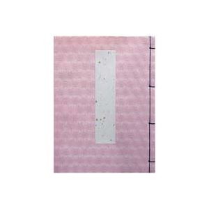 （まとめ）長門屋商店 芳名帳 ピンク 5行罫 1冊 ホ-5P【×5セット】