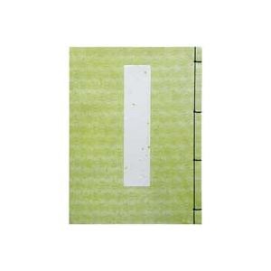 （まとめ）長門屋商店 芳名帳 グリーン 5行罫 1冊 ホ-5G【×5セット】