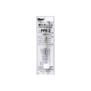 （まとめ）ぺんてる シャープ用替消ゴムPPE ピン付2個 PPE-2 【×30セット】