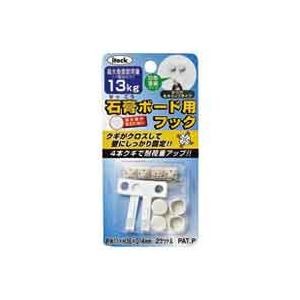 （まとめ）アイテック 石膏ボード用フック 13kgまで KSBFM-202【×10セット】