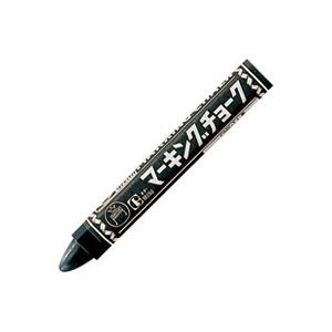 （まとめ）寺西化学工業 マーキングチョーク黒 10本 B-CMK-T1【×10セット】