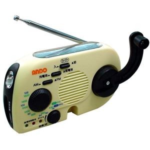 ANDO ソーラー充電式ライトラジオ R10-088KLZ