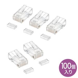 サンワサプライ RJ-45コネクタ（単線用） ADT-RJ45-100SN