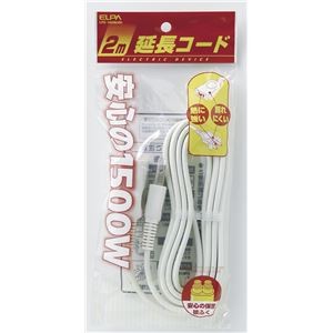 （業務用セット） ELPA EDLP延長コード 2m LPE-102N（W） 【×20セット】