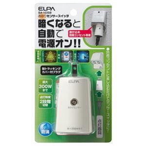 （まとめ） ELPA あかりセンサースイッチ BA-103SB 【×10セット】