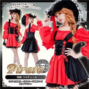 コスプレ 海賊 パイレーツ 衣装 ハロウィン コスチューム 仮装 z1679
