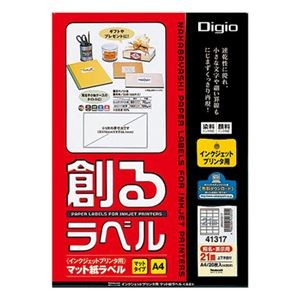 (業務用セット) 創るラベル インクジェットプリンタ用 A4 マットタイプ 21面上下余白付20枚 JMA41317【×5セット】