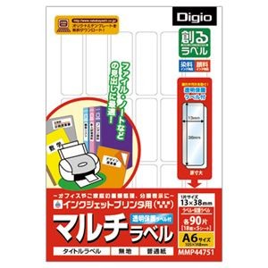 (業務用セット) 創るラベル マルチラベル透明保護ラベル付き 13×38mm 無地 MMP44751【×20セット】