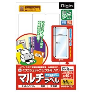 (業務用セット) 創るラベル マルチラベル透明保護ラベル付き 24×53mm 無地 MMP44752【×20セット】