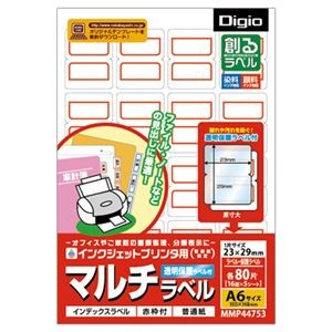 (業務用セット) 創るラベル マルチラベル透明保護ラベル付き 23×29mm 赤枠 MMP44753【×20セット】