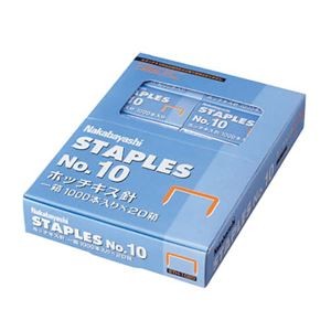 (業務用セット) ホッチキス針 No.10 20P SH-1020【×10セット】
