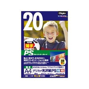 (業務用セット) インクジェット用紙 デジカメ光沢紙PS 薄手 A4 20枚入 JPPS-A4N-20【×5セット】