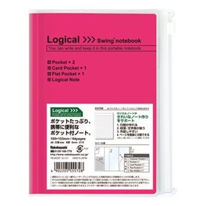 (業務用セット) スイング ロジカル カバーノート／A6 文庫サイズ PB-A602P【×20セット】
