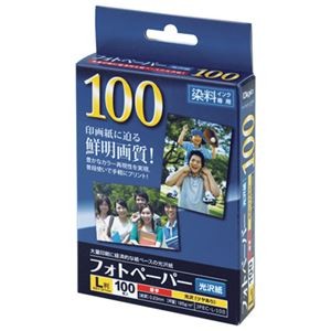 (業務用セット) フォトペーパー／光沢紙／L判／100枚 超厚手・強光沢 JPEC-L-100【×5セット】