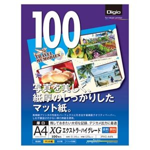 (業務用セット) カラーインクジェット用紙 XGエクストラ・ハイグレード マット厚口 A4 100枚 JPXG-A4N【×5セット】
