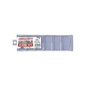 (業務用セット) メディアシステム収納 メディシスオプション 仕切板1枚売り M仕切板ヨコ用 MDF-M1【×20セット】
