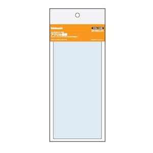 (業務用セット) コレクションケース103用アクリル棚板 CCM-T103【×5セット】