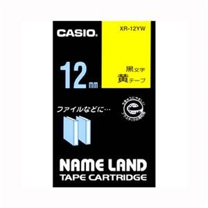 （まとめ） カシオ ネームランド用テープカートリッジ スタンダードテープ 8m XR-12YW 黄 黒文字 1巻8m入 【×5セット】