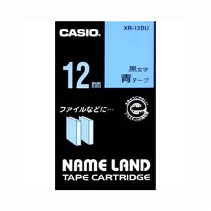 （まとめ） カシオ ネームランド用テープカートリッジ スタンダードテープ 8m XR-12BU 青 黒文字 1巻8m入 【×5セット】