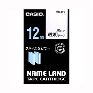 （まとめ） カシオ ネームランド用テープカートリッジ スタンダードテープ 8m XR-12X 透明 黒文字 1巻8m入 【×5セット】