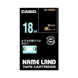 （まとめ） カシオ ネームランド用テープカートリッジ スタンダードテープ 8m XR-18BKG 黒 金文字 1巻8m入 【×2セット】