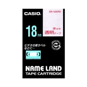 （まとめ） カシオ ネームランド用テープカートリッジ スタンダードテープ 8m XR-18XRD 透明 赤文字 1巻8m入 【×2セット】