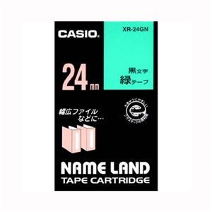（まとめ） カシオ ネームランド用テープカートリッジ スタンダードテープ 8m XR-24GN 緑 黒文字 1巻8m入 【×2セット】