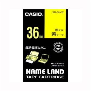 （まとめ） カシオ ネームランド用テープカートリッジ スタンダードテープ 8m XR-36YW 黄 黒文字 1巻8m入 【×2セット】