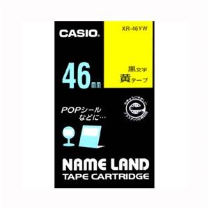 （まとめ） カシオ ネームランド用テープカートリッジ スタンダードテープ 6m XR-46YW 黄 黒文字 1巻6m入 【×2セット】