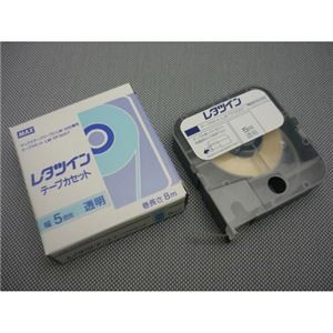 （まとめ） マックス チューブマーカー・レタツイン専用消耗品 テープカセット LM-TP309T 透明ラベル 1巻8m入 【×3セット】