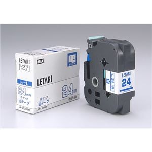 （まとめ） マックス ビーポップ ミニ（PM-36、36N、36H、24、2400）・レタリ（LM-1000、LM-2000）共通消耗品 ラミネートテープL 8m LM-L524SW 白 青文字 1巻8m入 【×2セット】