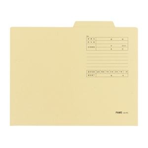 （まとめ） FAMS 個別フォルダーリサイクル 219036 50枚入 【×2セット】